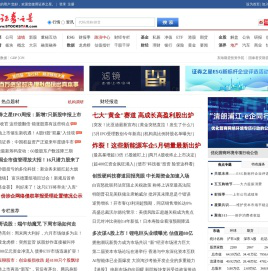 证券之星 - 发现投资好资讯，提供大盘指数、行情数据、财经、股票、基金、期货、外汇、黄金等多种信息服务