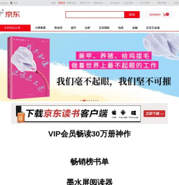 电子书