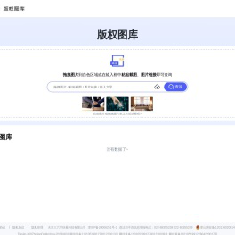 【360智图】AI图片创作平台_智能生成背景_一键生成_免费模板图文素材_体验智能化内容生成