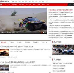 赛车_新浪体育_新浪网