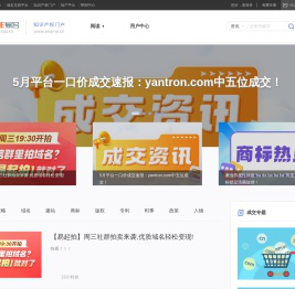 知识产权门户:域名门户 商标资讯 专利资讯 版权资讯 域名资讯 域名 商标 版权  专利 | 易名科技eName.CN