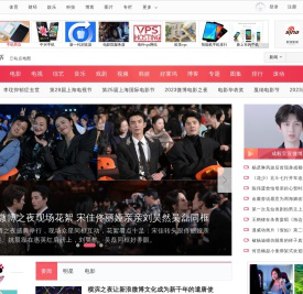 新浪娱乐首页_娱乐新闻_新浪网