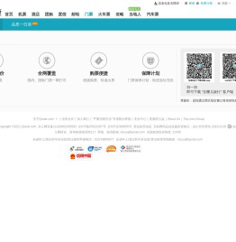 【去哪儿网】景点门票频道-景点门票预订-门票预订-去哪儿网门票