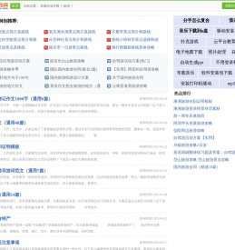 旅游攻略 - 各地景点旅游攻略指南