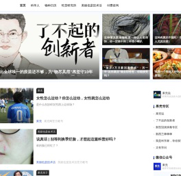 果壳 科技有意思