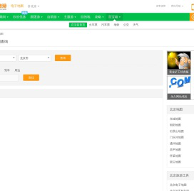 电子地图_电子地图查询_中国电子地图