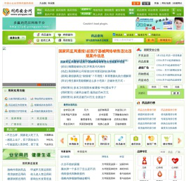 用药安全网