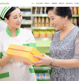 大参林医药集团股份有限公司