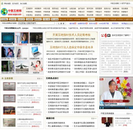 中医五绝网_中医网|优秀特色中医门户网站