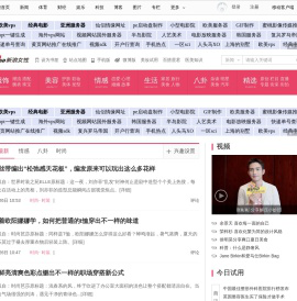 新浪女性_新浪网