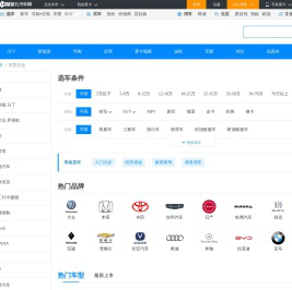 选车中心_汽车品牌与汽车车型大全-爱卡汽车