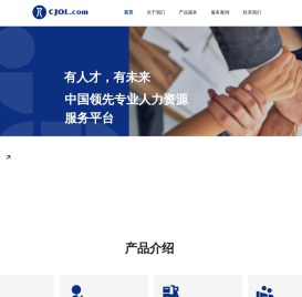 首页-深圳市希捷尔信息技术有限公司