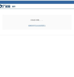 久久厂房网-厂房出租-仓库出租