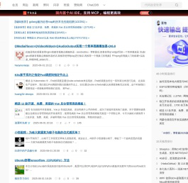 博客园 - 开发者的网上家园