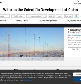 SciEngine | 科技期刊全流程数字服务平台 科技期刊出版 高质量数字出版解决方案