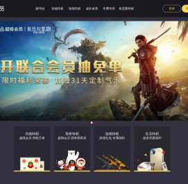 QQ超级会员-不做大多数