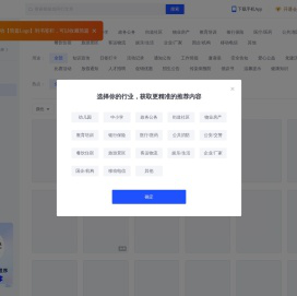 简篇-美篇工作版