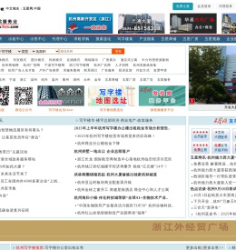 五星网-写字楼企业服务