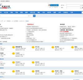 机械社区 -  Powered by Discuz!