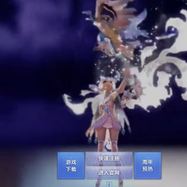 《龙之谷》官方网站 - 3D无锁定动作冒险网游