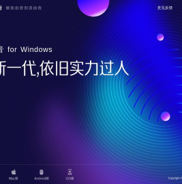 QQ影音官方网站- 播放由我，创造由我