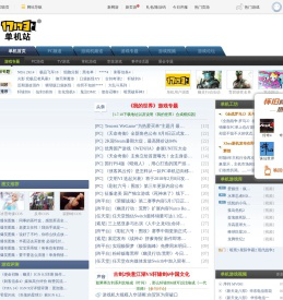 单机游戏_17173单机游戏频道_中国游戏第一门户站
