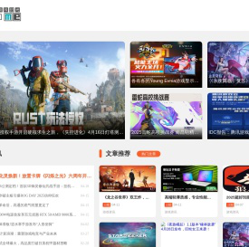 游戏时光