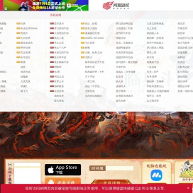 大话西游手游 【临兵斗阵】资料片 _《大话西游手游》官网