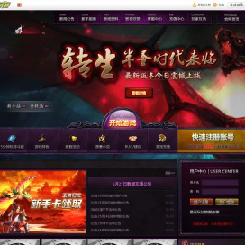 《斗Ⅱ》官方网站 - 最明快最轻松的即时战斗RPG网页游戏 - 页游 - 可以阅读的网页游戏[YeGame.COM]