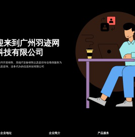 叉叉助手