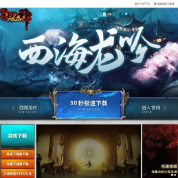斗战神-DZS-官方网站-腾讯游戏-开放式战斗2.0网游