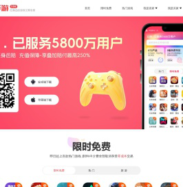 淘手游-专业的手游交易平台