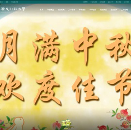 广东财经大学