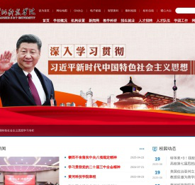 黄河科技学院