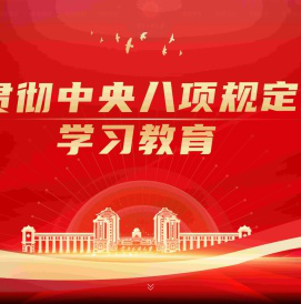 云南民族大学