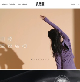 波司登-专注于羽绒服研发49年畅销全球72国