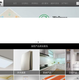 松下电器（中国）有限公司