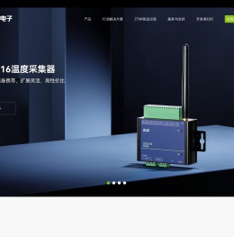 ZLG致远电子-广州致远电子股份有限公司