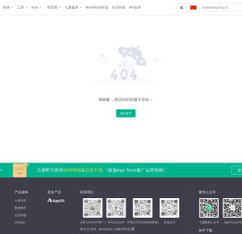 七麦数据 -专业移动产品商业分析平台-关键词优化-ASA优化-七麦科技