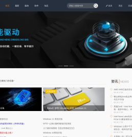 IT天空 - 新的十年, 新的天空 (已创建19周年)