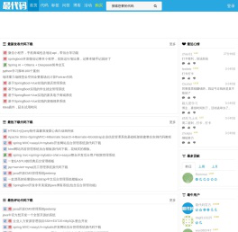最代码-最全面，最专业的源代码分享网站