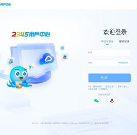 23452345网址导航用户中心