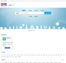 四维智联科技