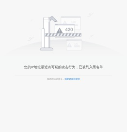 龙口市政府