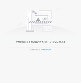 杭州市富阳区人民政府