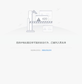 海阳市政府