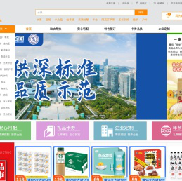 依谷网-专注于绿色生态农产品宅生活电商
