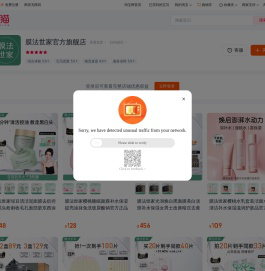 膜法世家