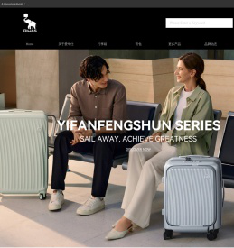 爱华仕箱包官网_拉杆箱_双肩背包_旅行箱包_行李箱品牌