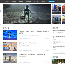 36氪_让一部分人先看到未来